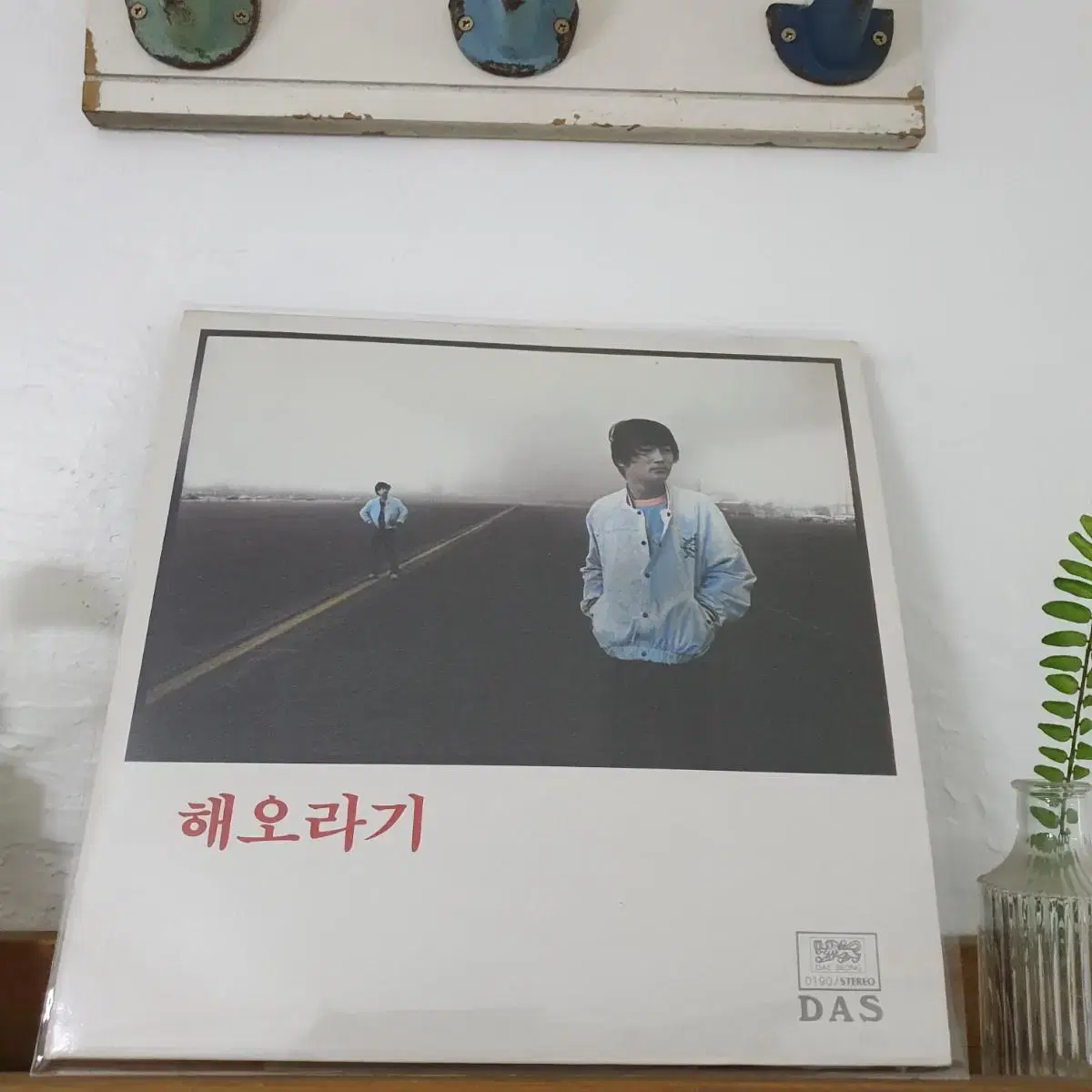 해오라기 LP  1984